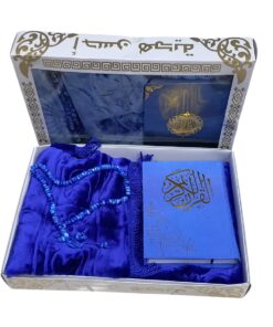 طقم صلاة متكامل – مصحف + سجادة + سبحة