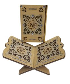 طقم المصحف الخشبي المغلف مع مقرأة فاخرة